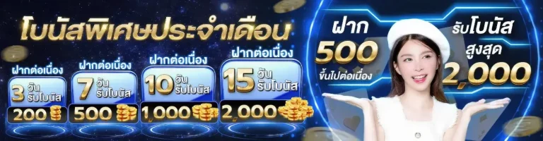 ไจแอนท์88